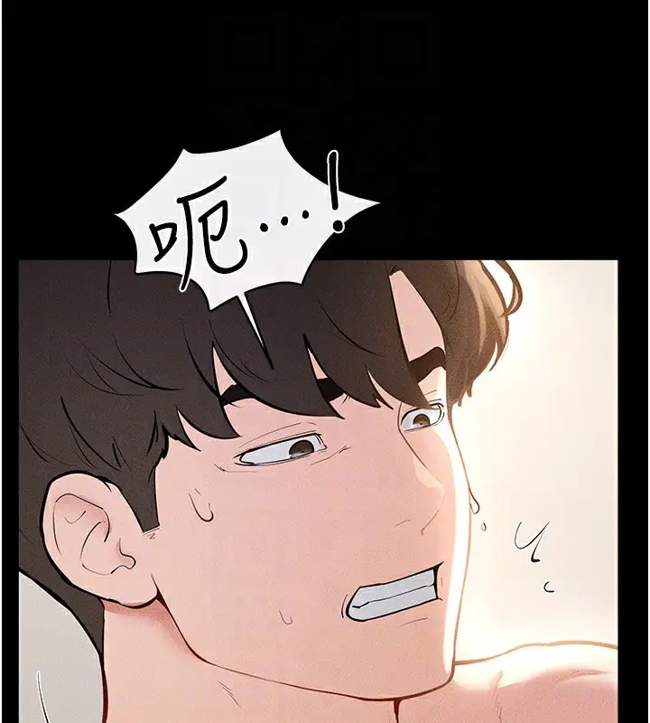漫画《继母与继姐》第96话第156张图