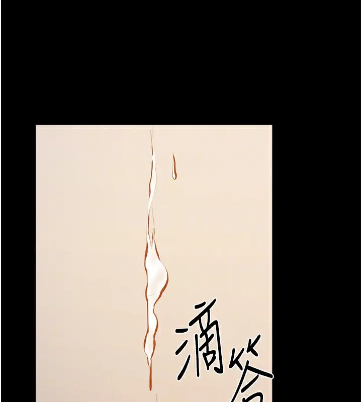 漫画《继母与继姐》第96话第159张图
