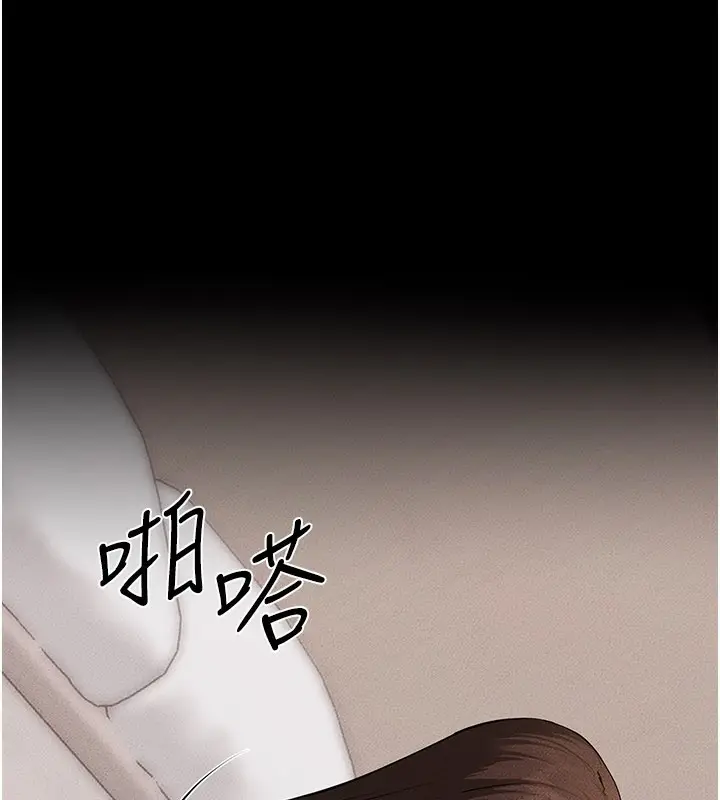 漫画《继母与继姐》第96话第18张图