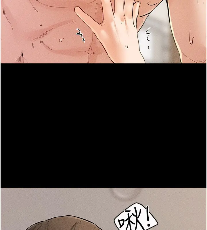 漫画《继母与继姐》第96话第37张图