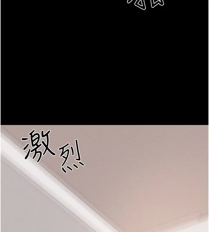 漫画《继母与继姐》第96话第50张图