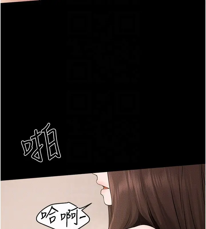 漫画《继母与继姐》第96话第54张图