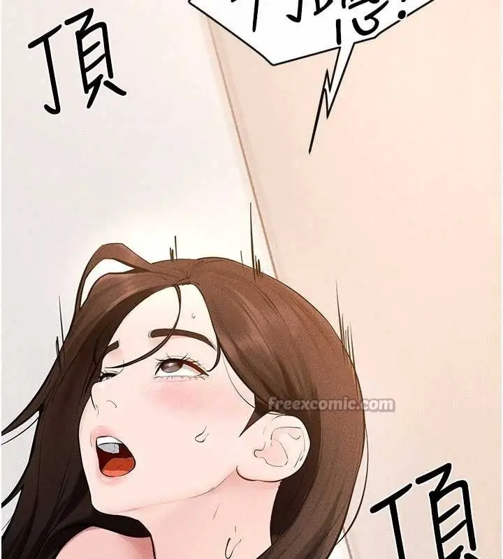 漫画《继母与继姐》第97话第117张图