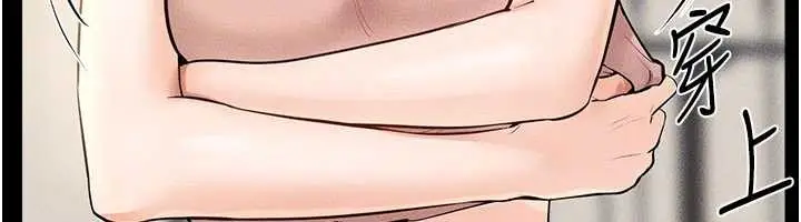 漫画《继母与继姐》第97话第133张图