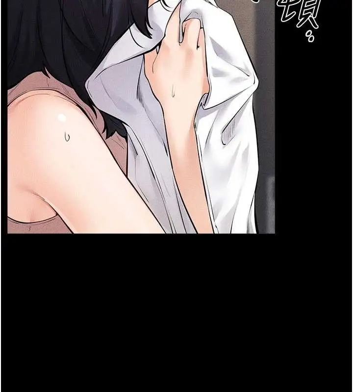 漫画《继母与继姐》第97话第145张图