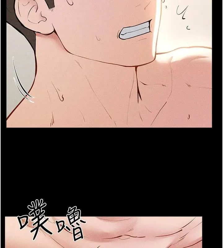 漫画《继母与继姐》第97话第2张图