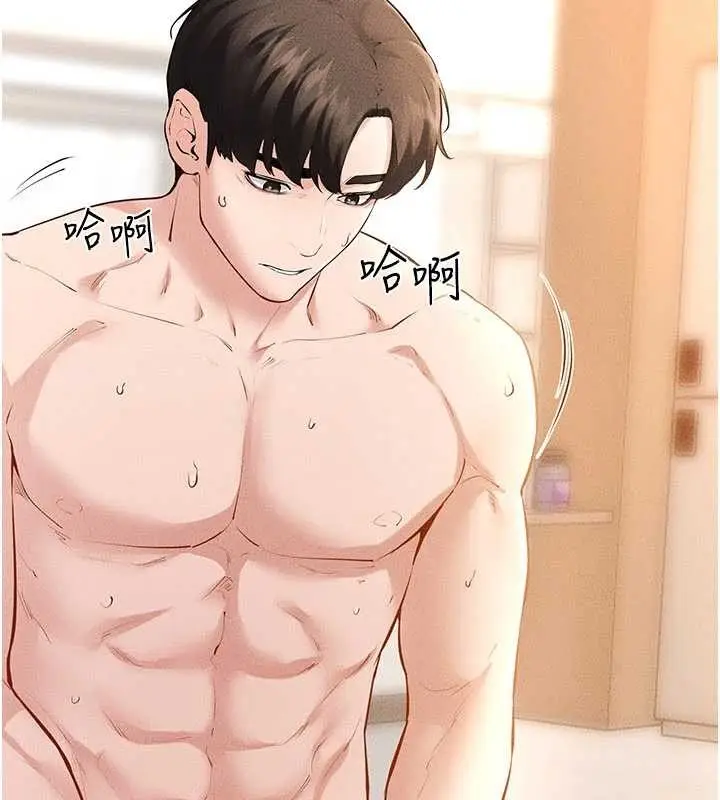 漫画《继母与继姐》第97话第55张图