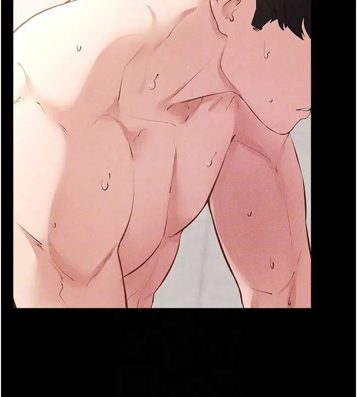 漫画《继母与继姐》第97话第69张图