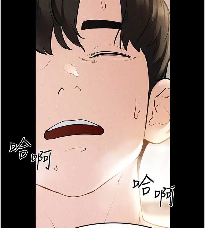 漫画《继母与继姐》第97话第8张图