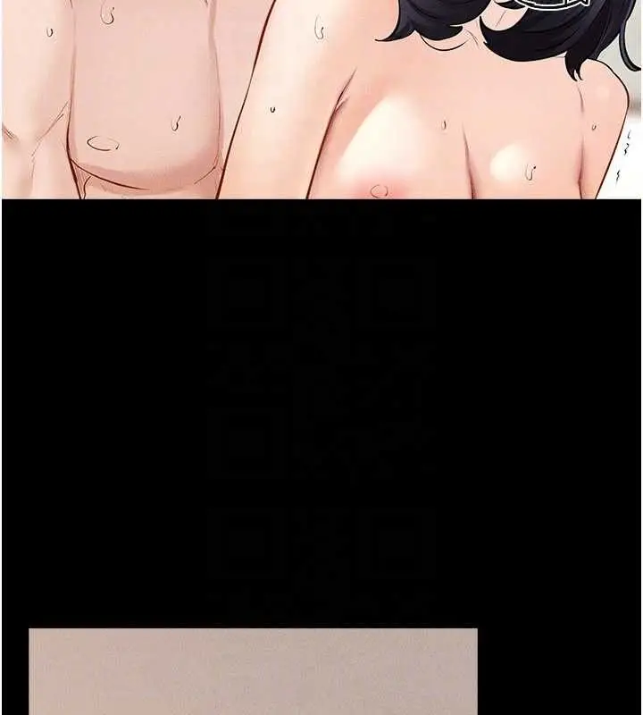 漫画《继母与继姐》第97话第89张图