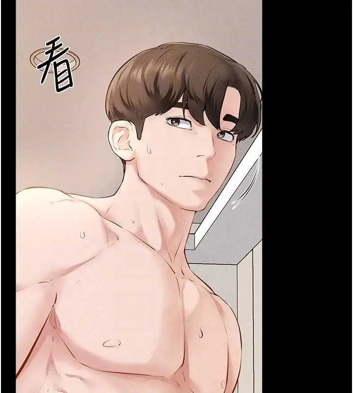漫画《继母与继姐》第97话第90张图