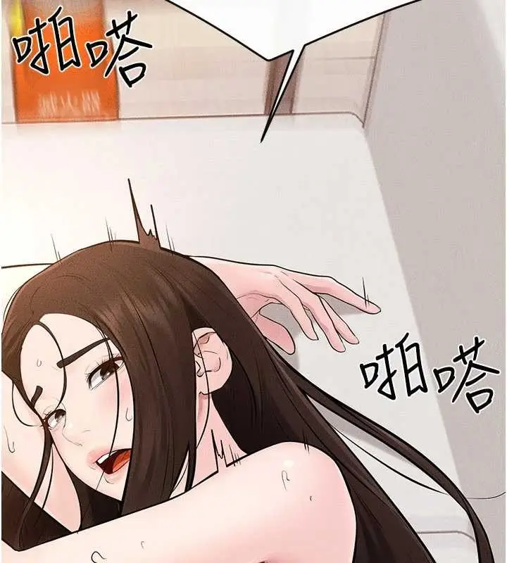 漫画《继母与继姐》第97话第98张图