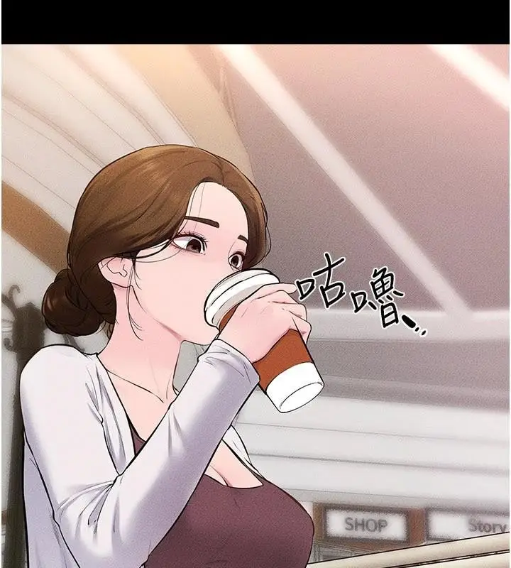 漫画《继母与继姐》第98话第118张图