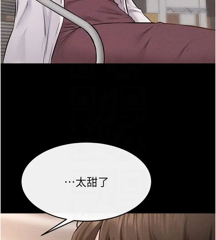 漫画《继母与继姐》第98话第120张图