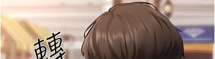 漫画《继母与继姐》第98话第125张图