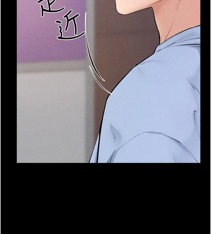漫画《继母与继姐》第98话第2张图
