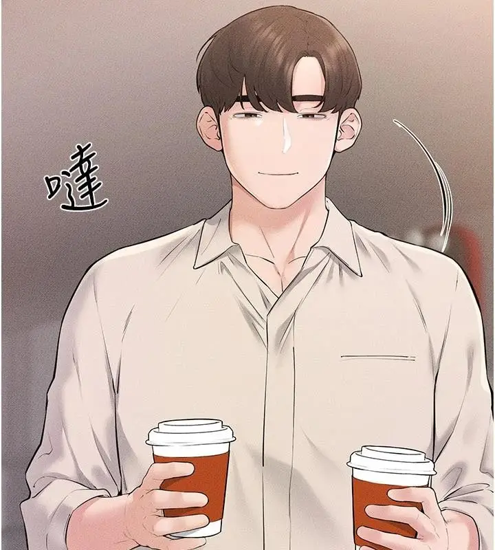 漫画《继母与继姐》第98话第24张图