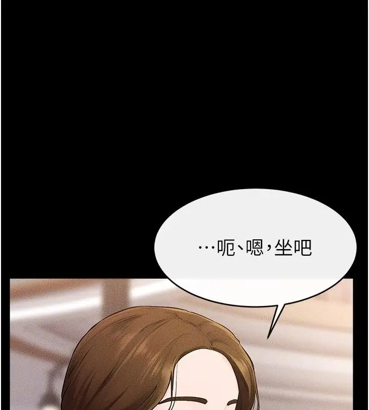 漫画《继母与继姐》第98话第29张图