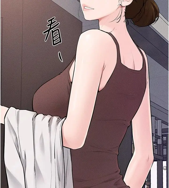 漫画《继母与继姐》第98话第42张图