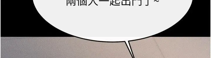 漫画《继母与继姐》第98话第46张图