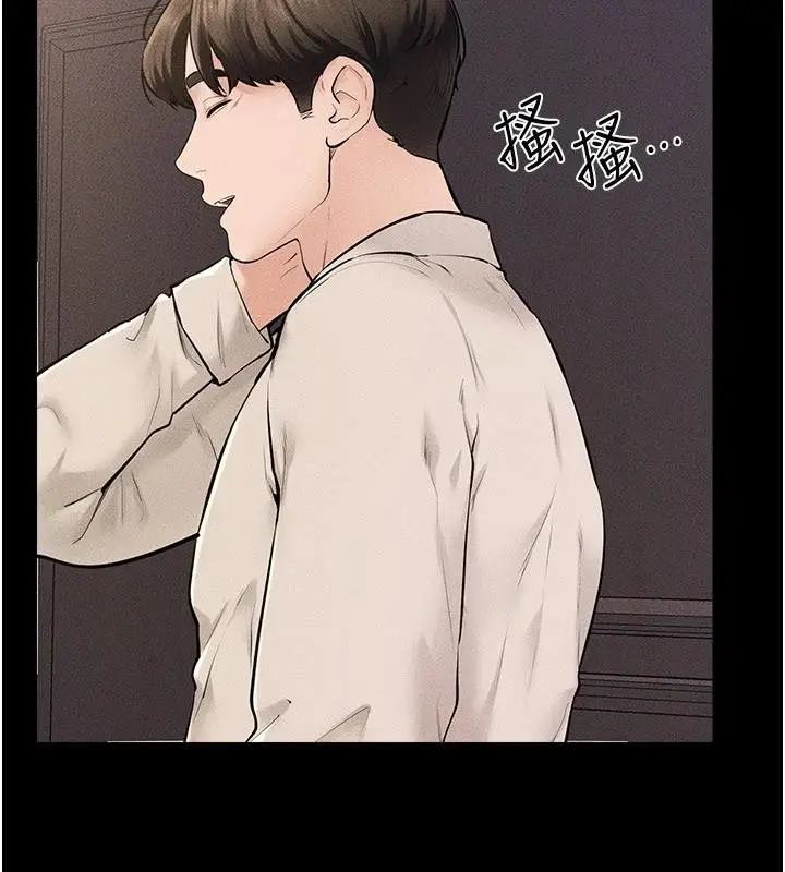 漫画《继母与继姐》第98话第53张图