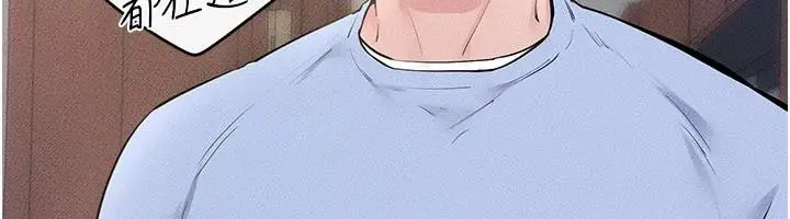 漫画《继母与继姐》第98话第6张图