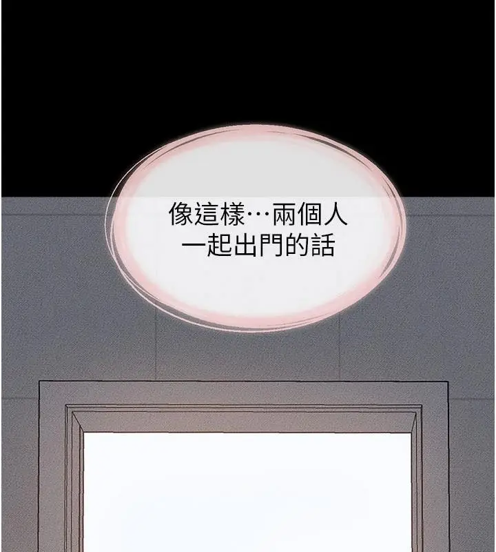漫画《继母与继姐》第98话第60张图