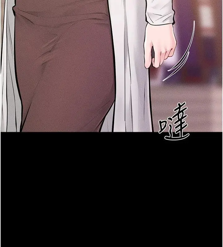 漫画《继母与继姐》第98话第89张图