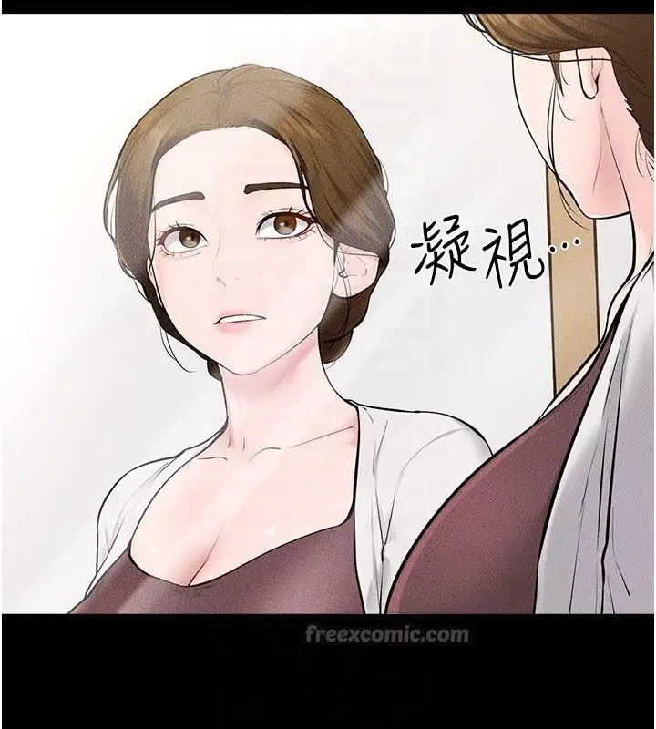 漫画《继母与继姐》第98话第91张图