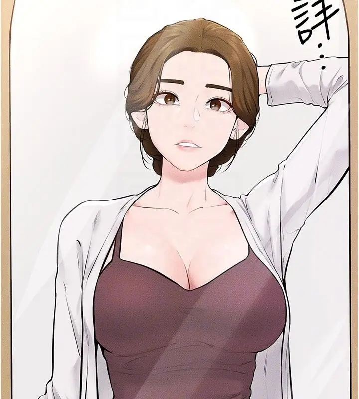 漫画《继母与继姐》第98话第93张图