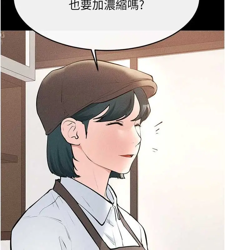 漫画《继母与继姐》第99话第106张图