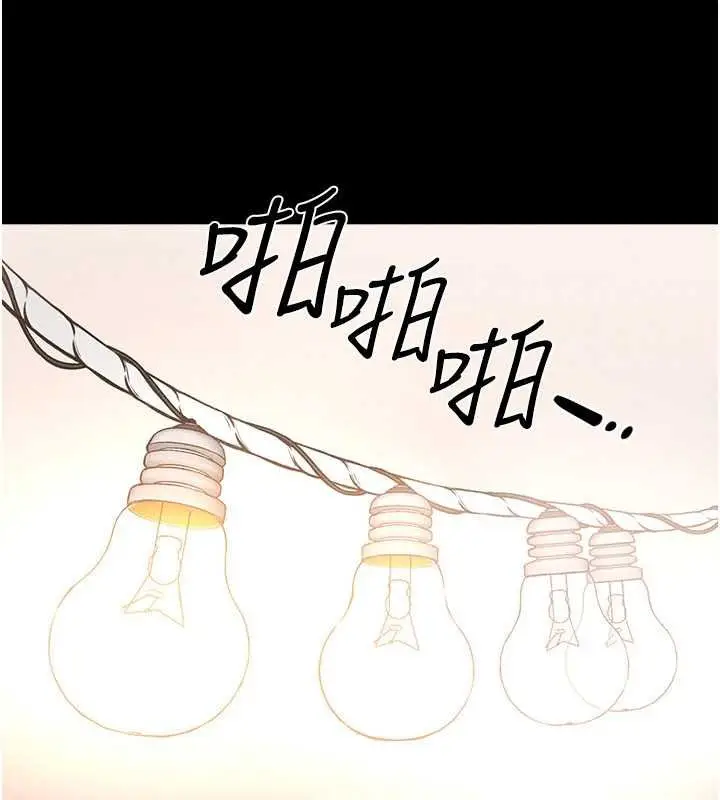 漫画《继母与继姐》第99话第115张图
