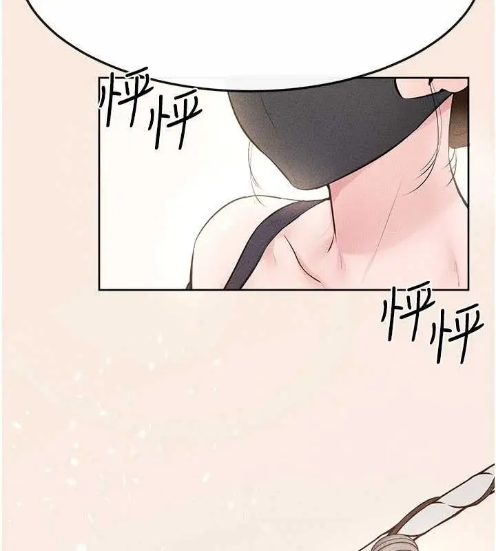 漫画《继母与继姐》第99话第128张图