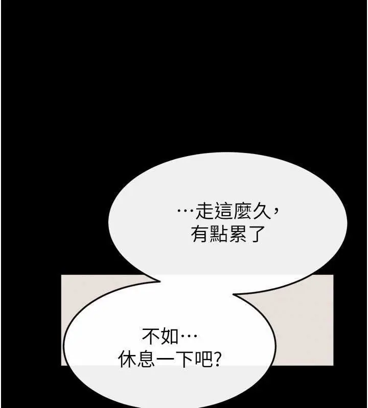 漫画《继母与继姐》第99话第134张图
