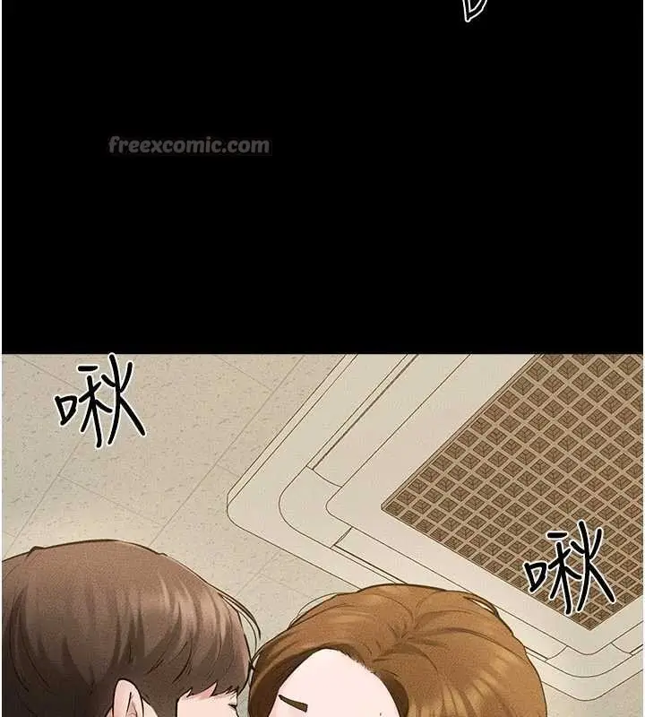 漫画《继母与继姐》第99话第140张图