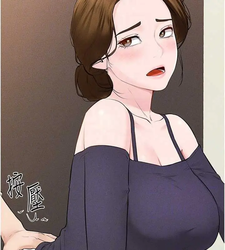 漫画《继母与继姐》第99话第31张图