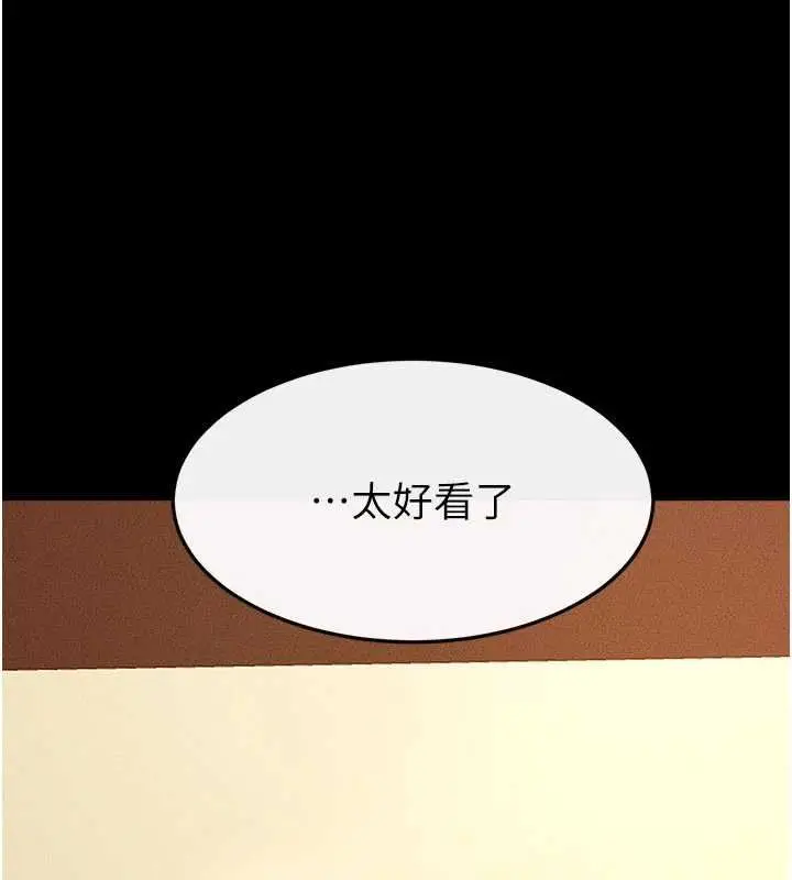 漫画《继母与继姐》第99话第48张图