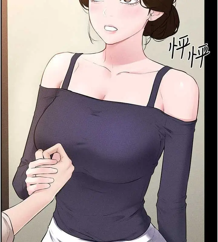 漫画《继母与继姐》第99话第58张图
