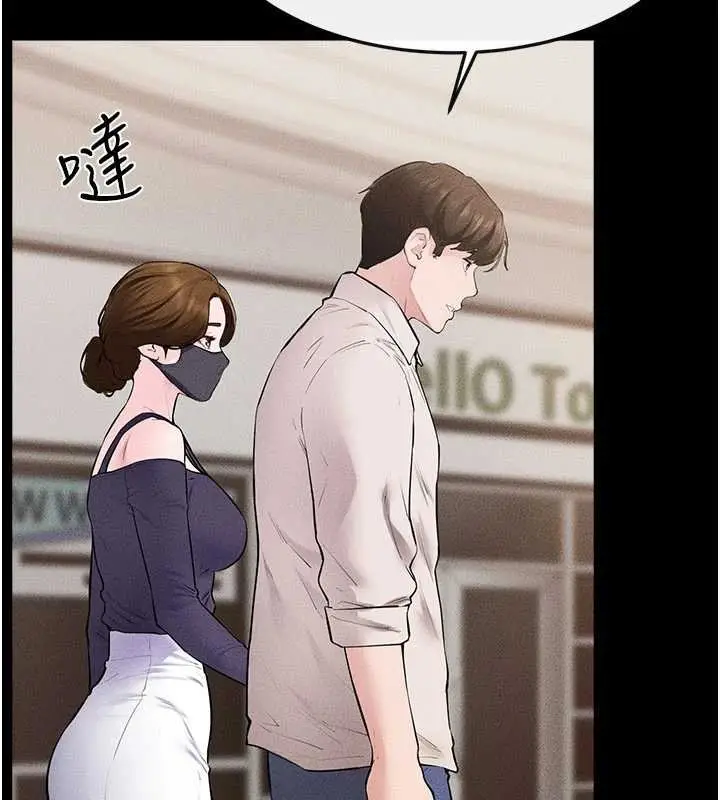 漫画《继母与继姐》第99话第88张图