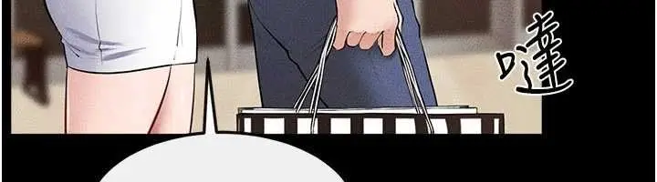 漫画《继母与继姐》第99话第89张图