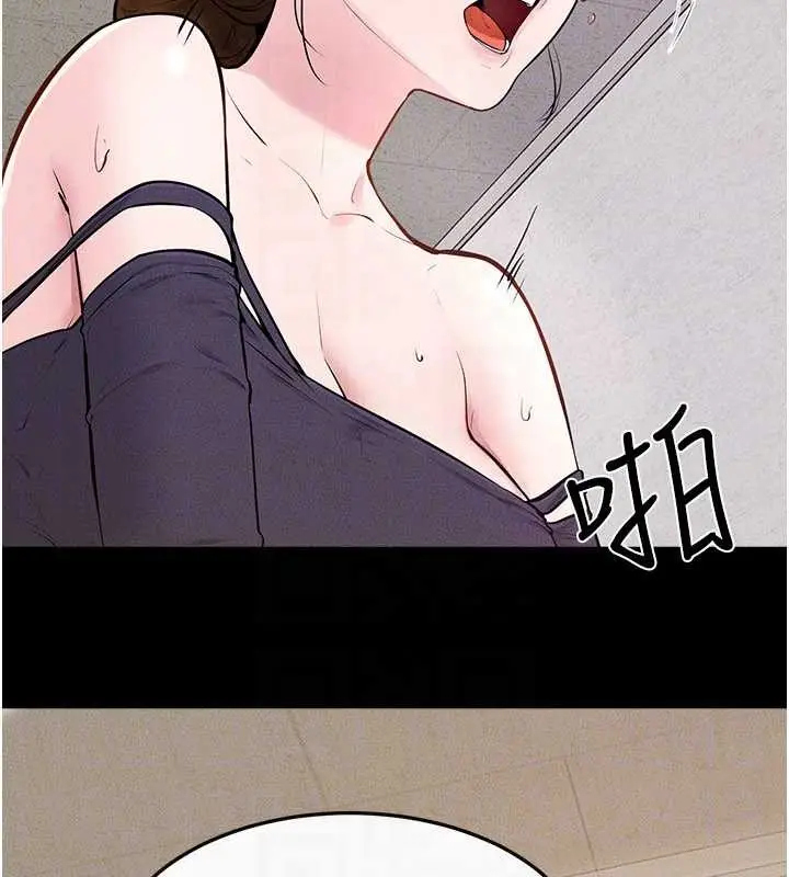 漫画《继母与继姐》第100话第120张图
