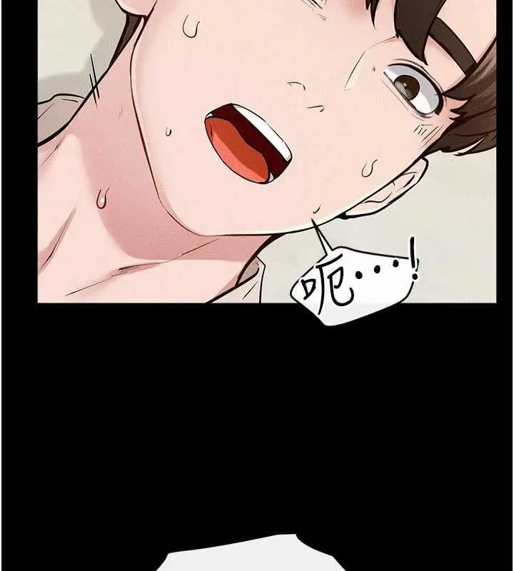 漫画《继母与继姐》第100话第138张图