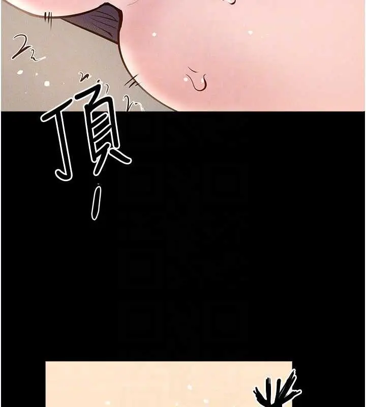 漫画《继母与继姐》第100话第141张图