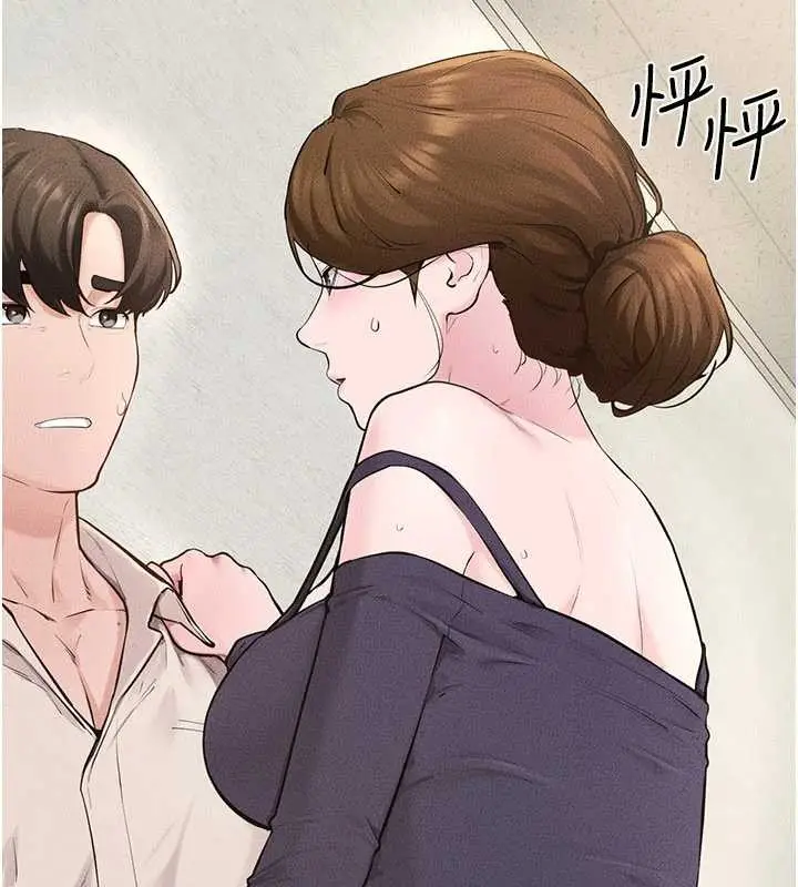 漫画《继母与继姐》第100话第26张图