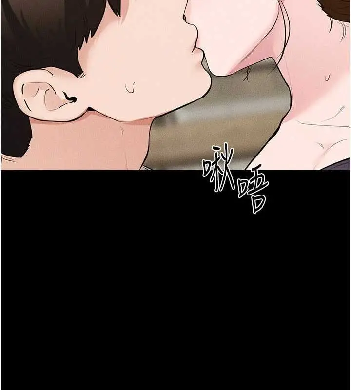 漫画《继母与继姐》第100话第4张图