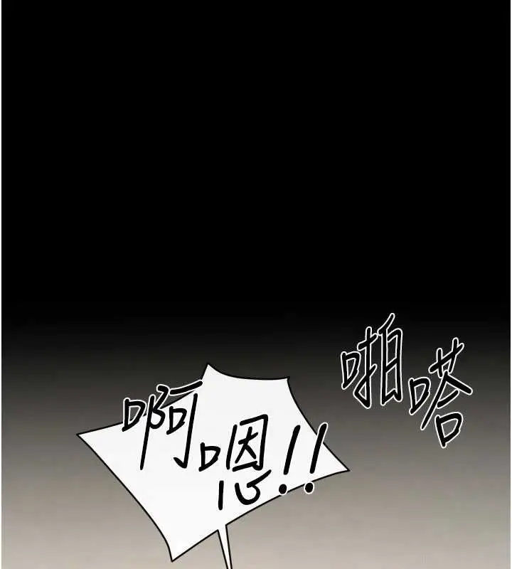 漫画《继母与继姐》第100话第58张图