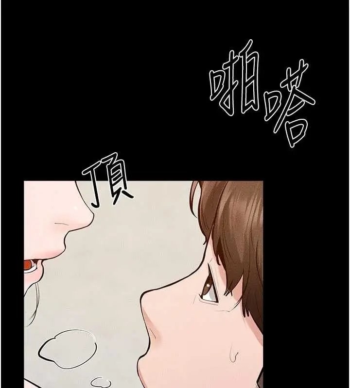 漫画《继母与继姐》第100话第62张图