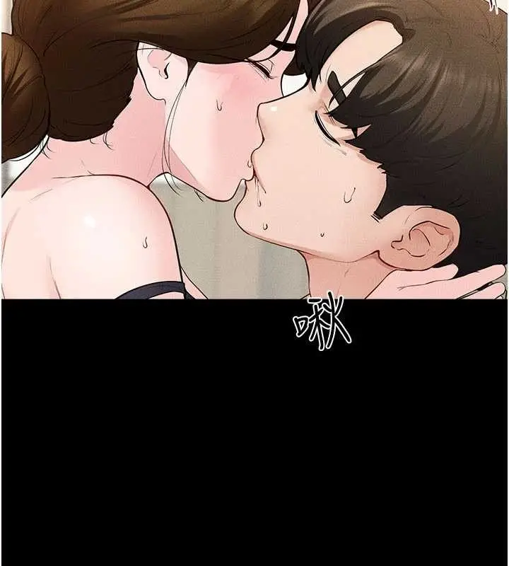 漫画《继母与继姐》第100话第68张图