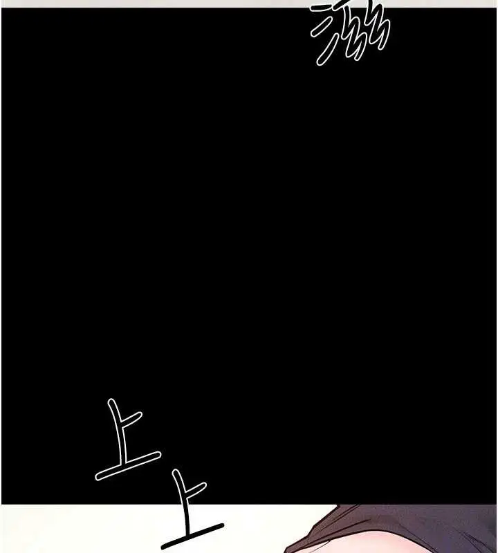 漫画《继母与继姐》第100话第74张图
