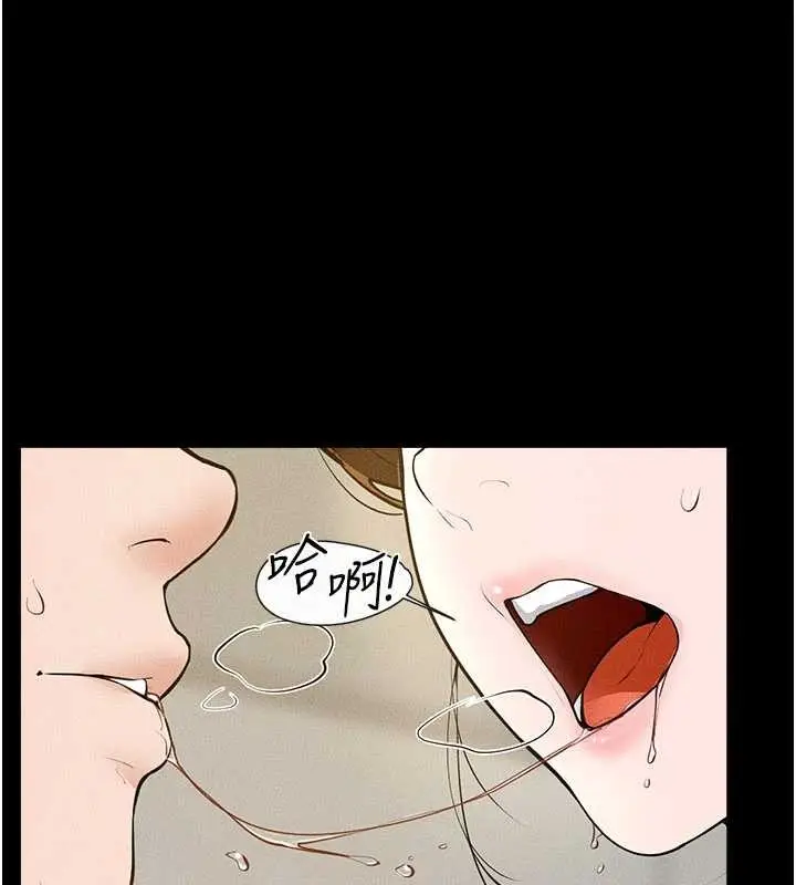 漫画《继母与继姐》第100话第8张图